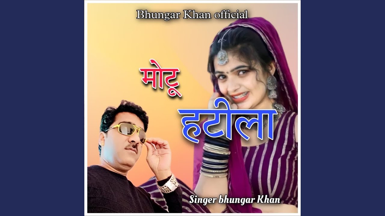 Motu Hatila