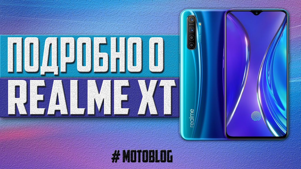 Опыт использования Realme XT