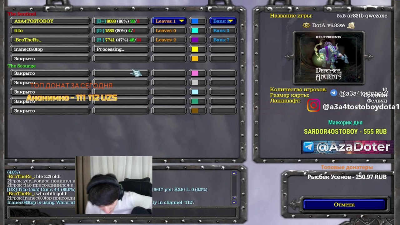 Вечерний стрим от Азы дома я)