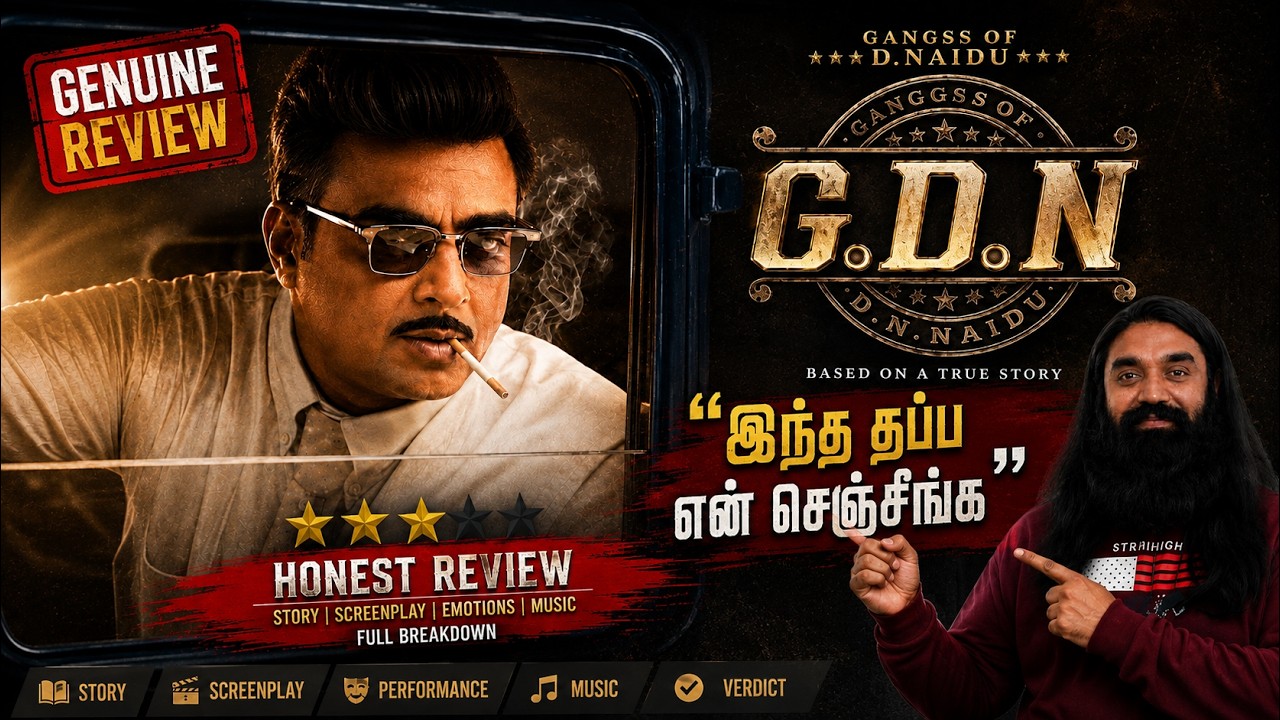 🎬 GDN Tamil Movie Review (2026) | GDN Review, Story, Rating & Public Response