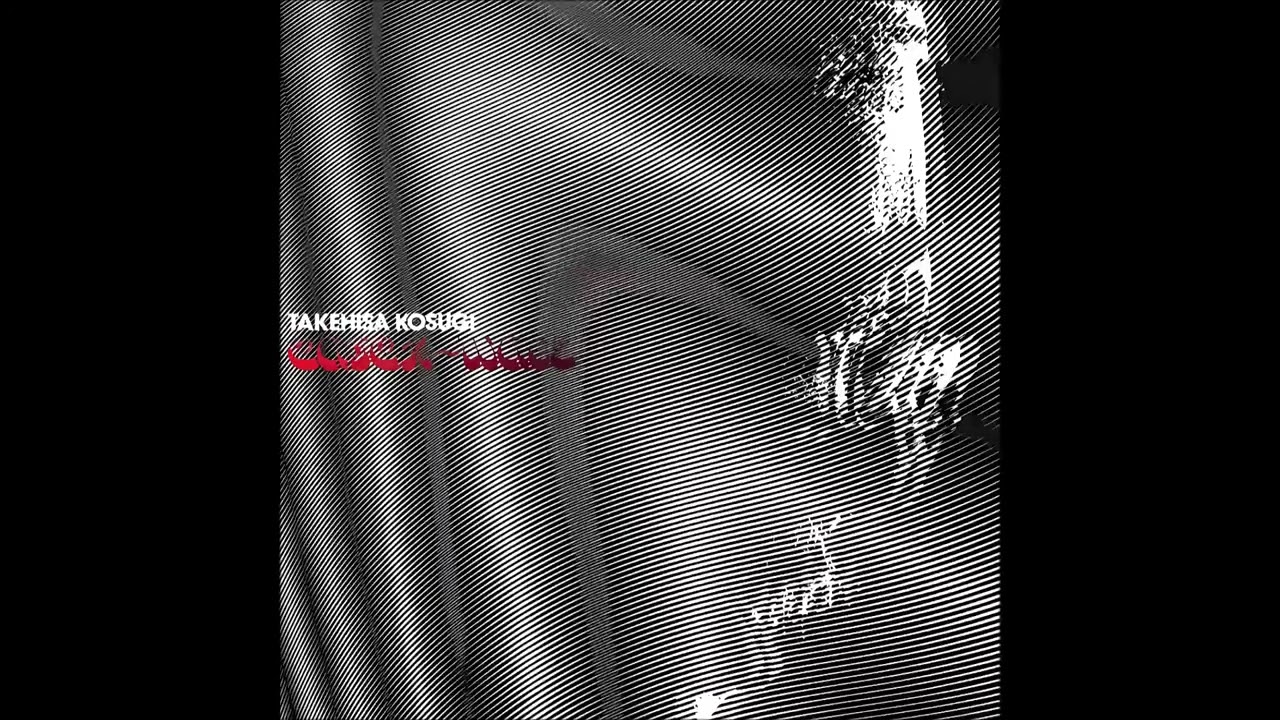 Takehisa Kosugi - Catch-Wave [Full Album] (1975)