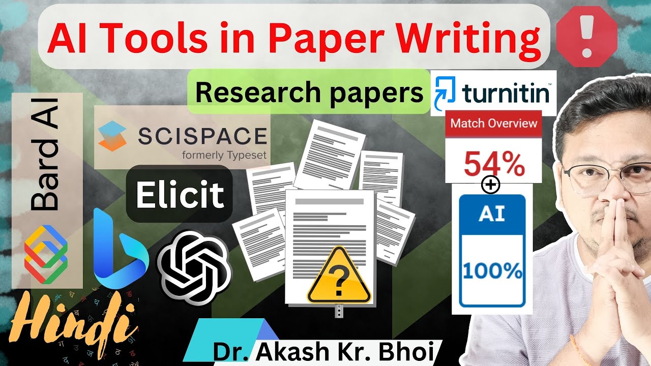 Plagiarism and AI Detection with AI Tools written Papers || Hindi || 2023 || Dr. Akash Bhoi