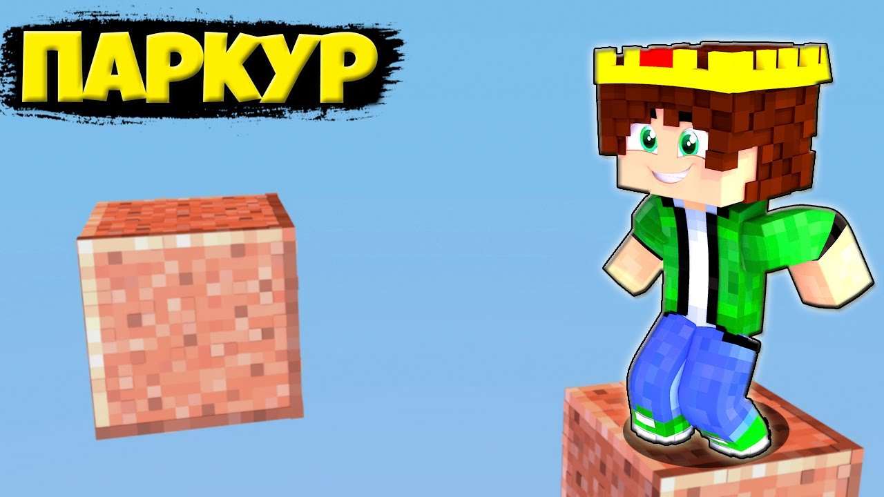 Майнкрафт но, я вечно спускаюсь в низ