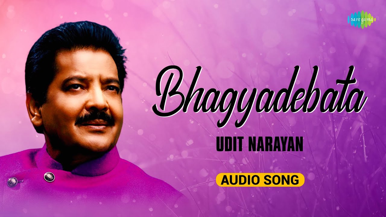 Bhagyadebata | Udit Narayan | Madhu Burman | Gopal Burman | Pulak Banerjee | Bangla Gaan