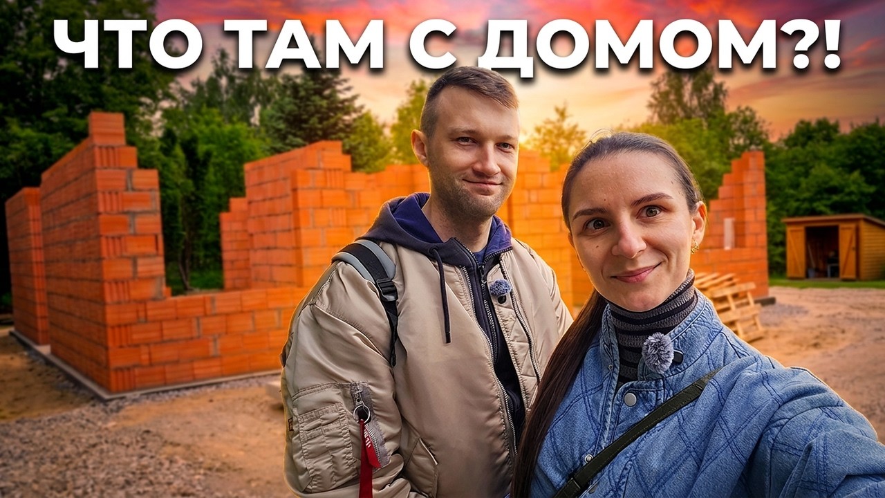 НОВОСТИ ПО ДОМУ И ИПОТЕКЕ. НАСЫЩЕННЫЙ ОТПУСК В ГДАНЬСКЕ И НЕ ТОЛЬКО