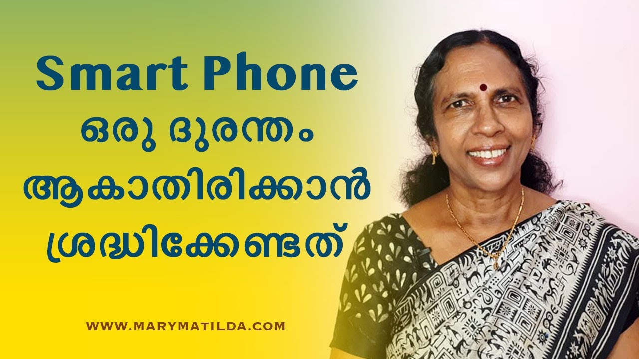 Psychology of Mobile Phone Addiction | 10 Tips to Control Your Smart Phone Usage | Dr. Mary Matilda