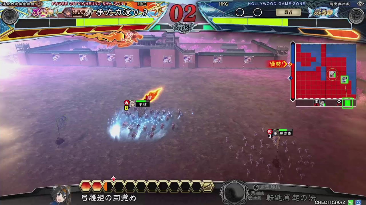 [三国志大戦] PowBall City 16/1 エレファントマシマシ