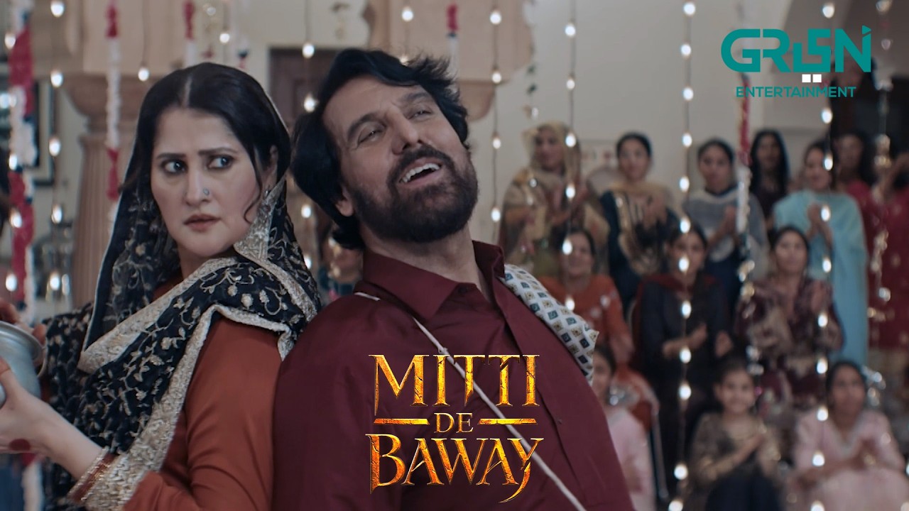 Allar Ballar Bawe Daa | Wahaj Ali - Mahira Khan | Mitti De Baway | Green Best