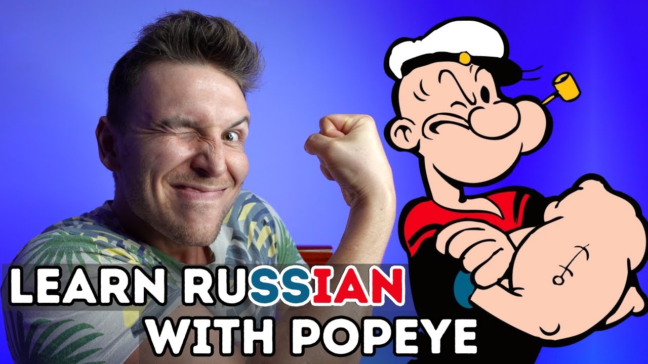 Popeye Teaches Russian: Comprehensible Input Language Learning Experience!