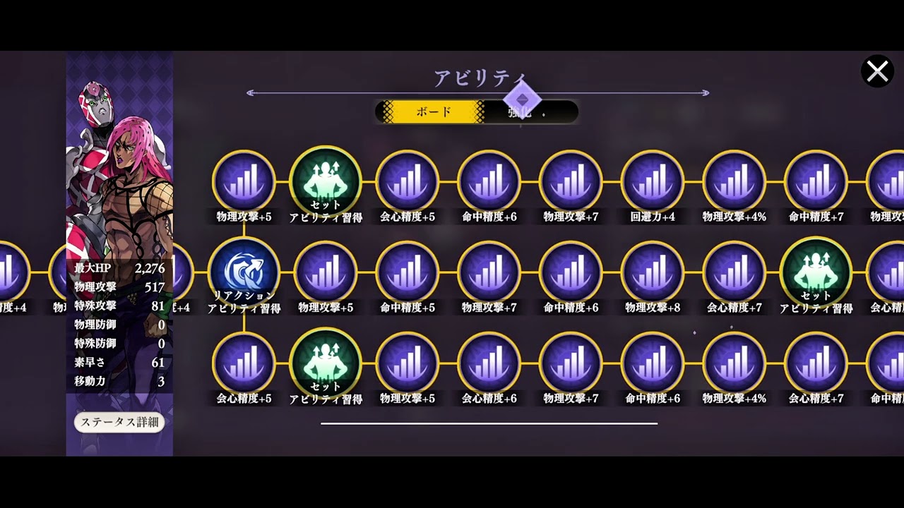 【オラドラ】ディアボロ評価！こいつァ強ぇ