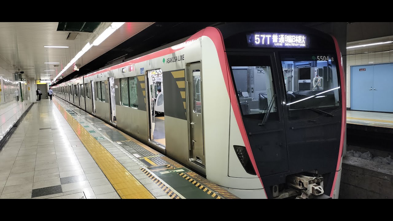 [京成押上線直通 各停前面展望] 西馬込 - 青砥 Keisei Oshiage Line Through Service Nishi Magome - Aoto (Front View)