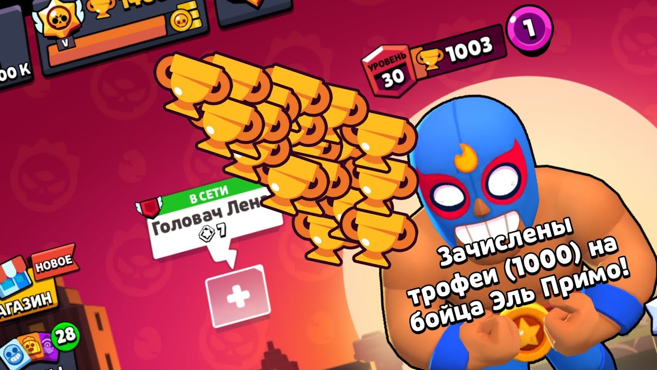 БАГ НА КУБКИ ВСЕ ЕЩЁ РАБОТАЕТ 🏆