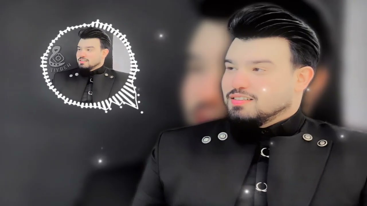 حسين الأهوازي | حبيت واحد اناني