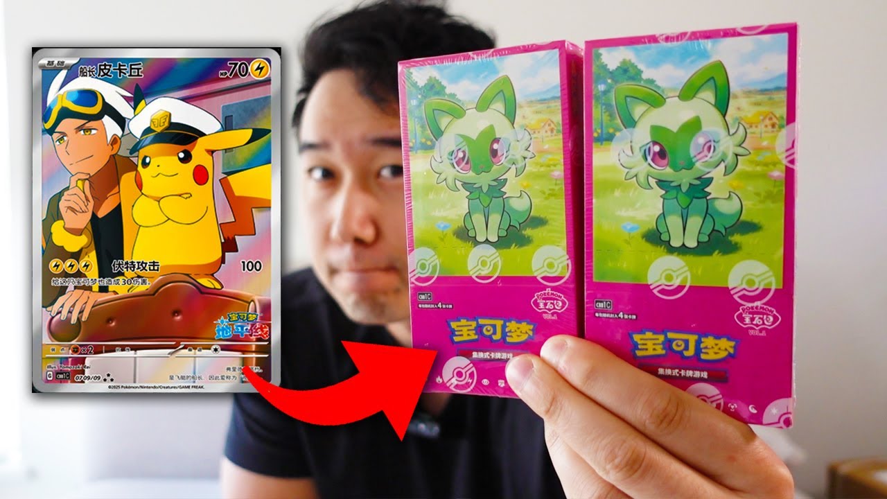 Let's Open S-Chinese Exclusive Pokemon Cards