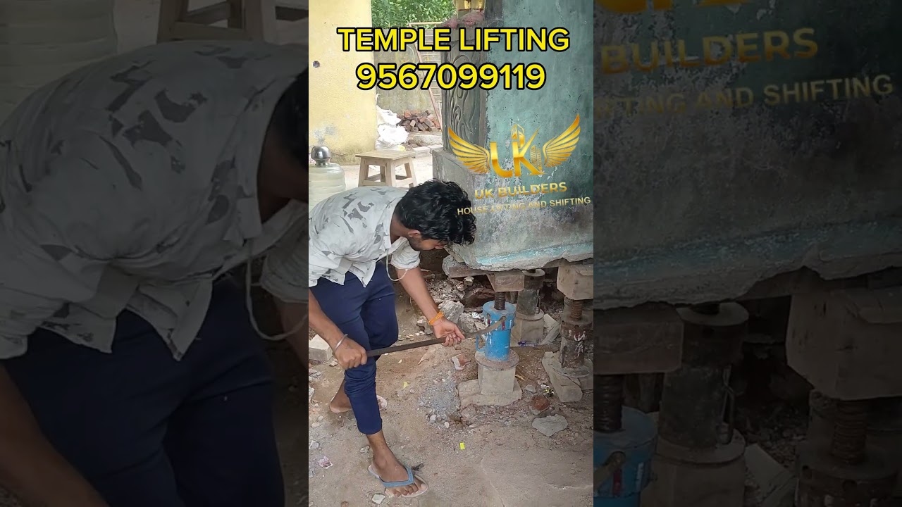 TEMPLE LIFTING #temple #lifting # #construction #works #home #youtubeshorts #shorts #tamilnadu