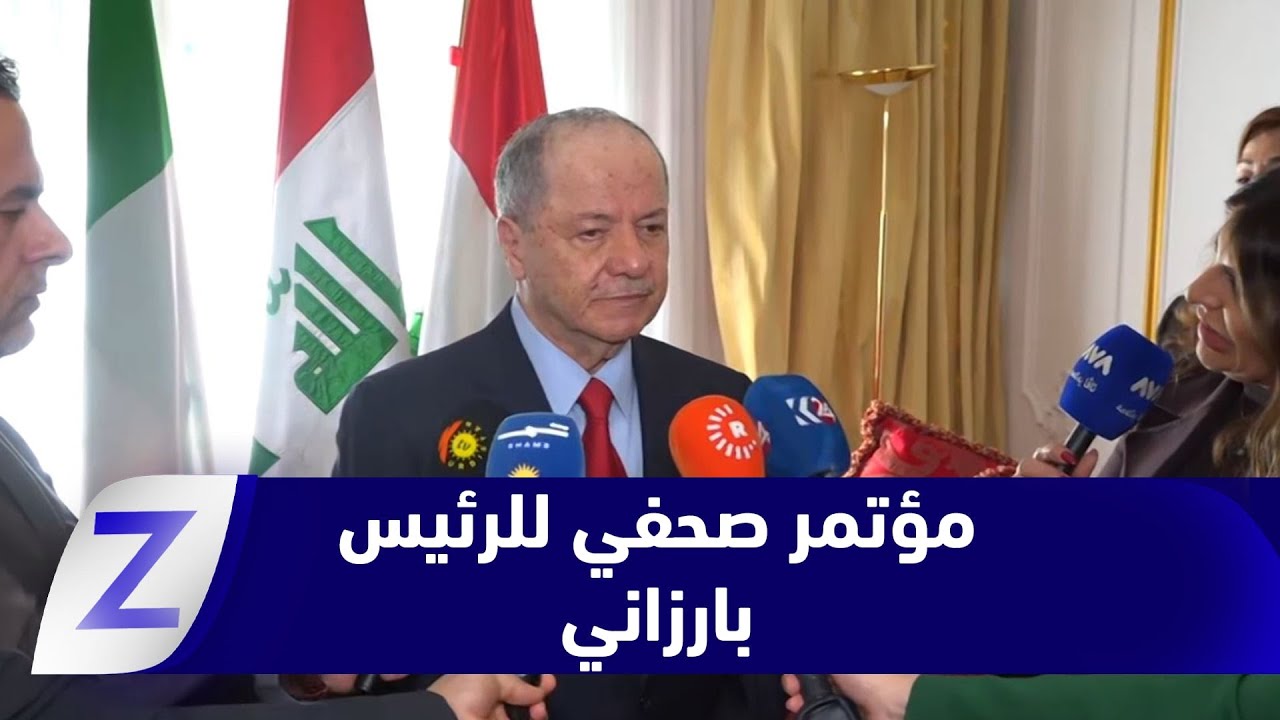 المؤتمر الصحفي للرئيس مسعود بارزاني في مقر ممثلية حكومة الإقليم بإيطاليا