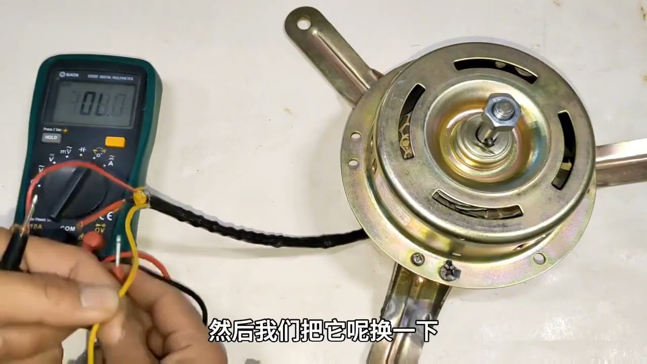 单相马达电机怎么判断好坏？电工教你2个好方法，简单又准确！ #分享生活小技巧 #技术分享 #马达电机 #电工知识 #零基础学电工