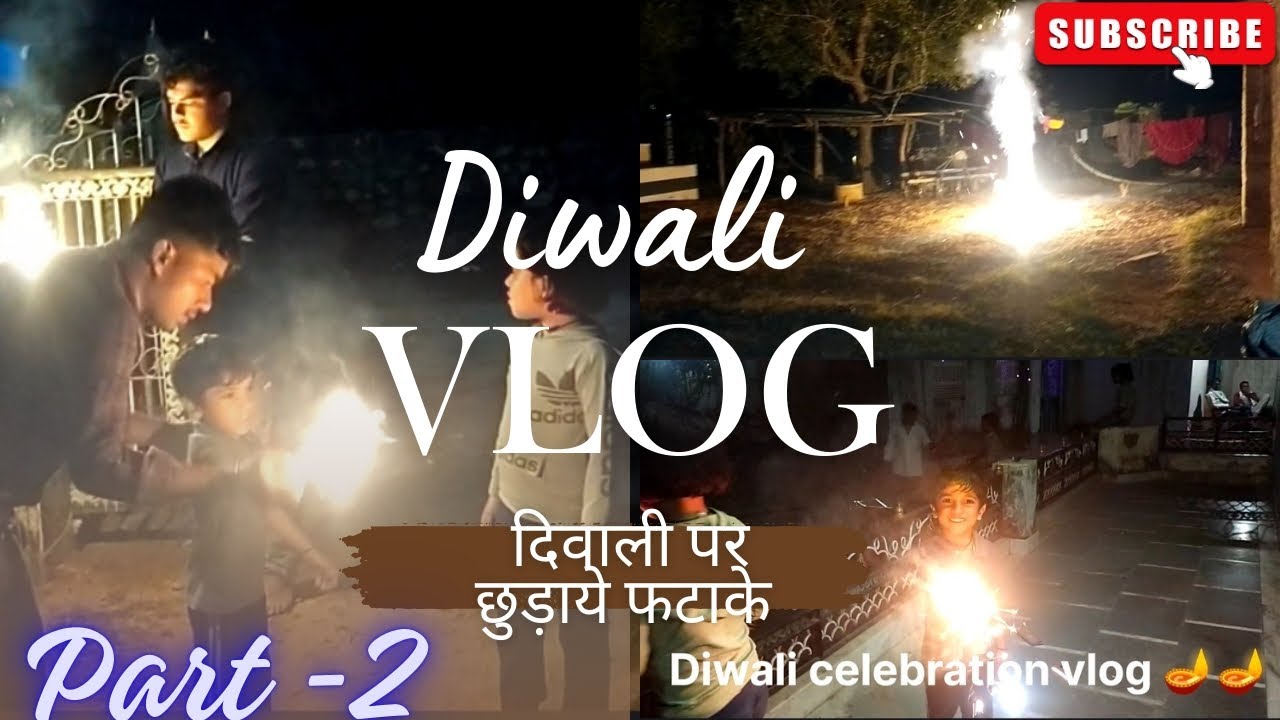 Diwali celebration vlog part -2🪔🪔🎇🎇#dailyroutine #ganvkilifestyle #minivlog #vlog #funny #dailylife 