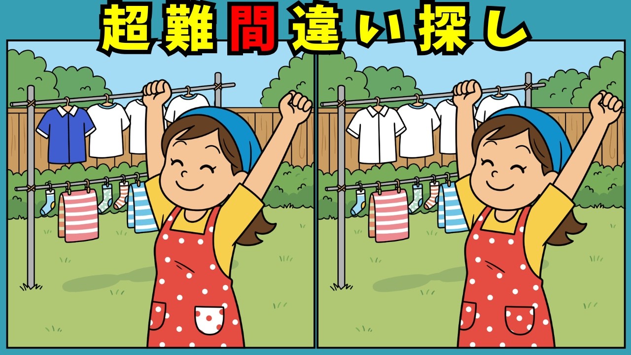 【間違い探し】高齢者 脳トレ ことわざクイズ10問｜「お」から始まることわざで楽しく頭の体操🧠💡