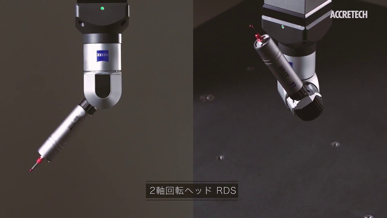 ACCRETECH 東京精密：高精度三次元座標測定機：XYZAX AXCELシリーズ Ver 2
