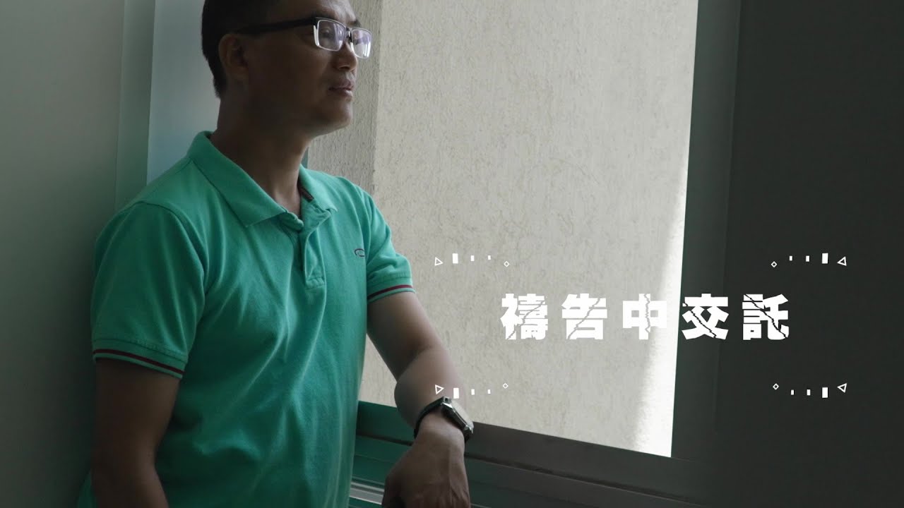 恩雨之聲香港版　《禱告中交託》陳家健 - 粵語