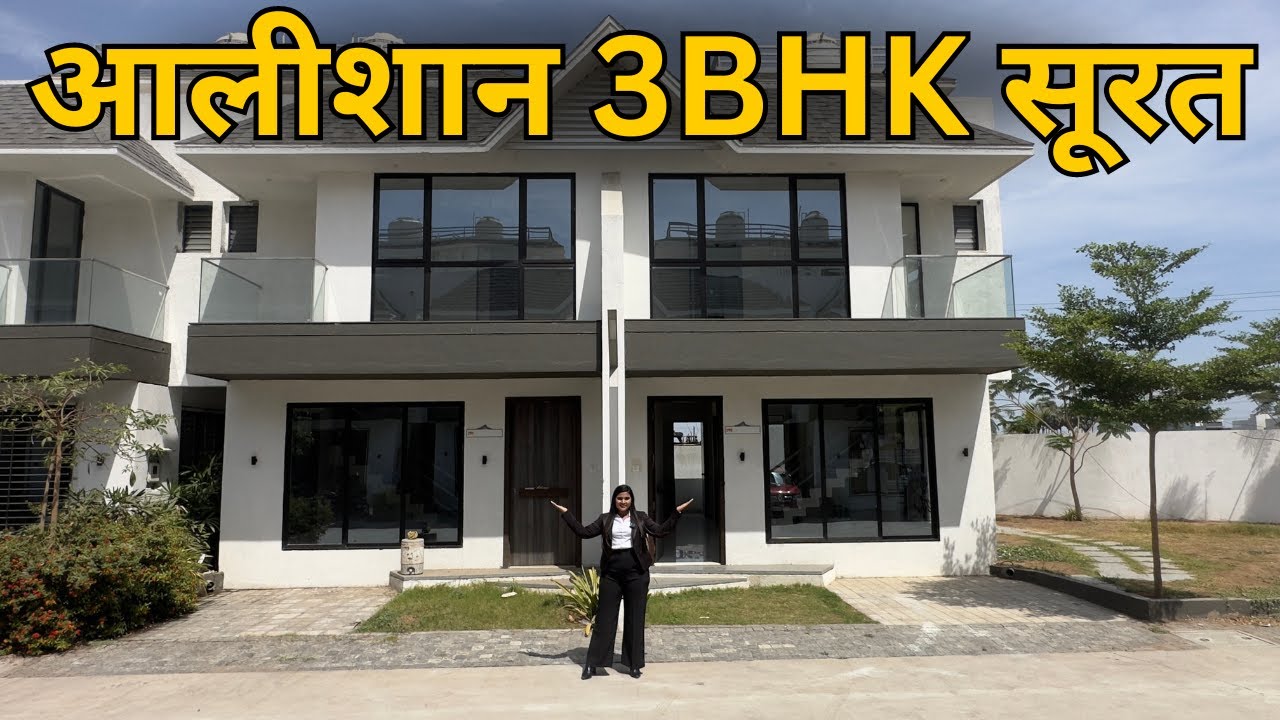अभी के लिए सूरत में मिल रहा है सबसे सस्ता 3BHK | PART 1