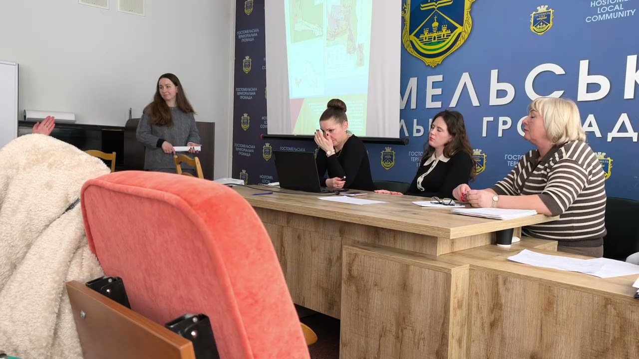 05.03.2026 - ч4 - Громадські слухання Аналітичного звіту за результатами містобудівного моніторингу