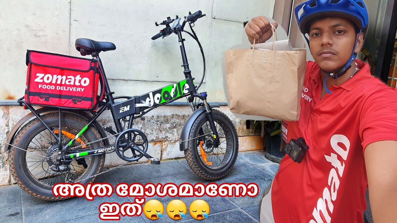 Zomato delivery on Electric Cycle പാവം സെക്യൂരിറ്റി....🫡🫡🫡