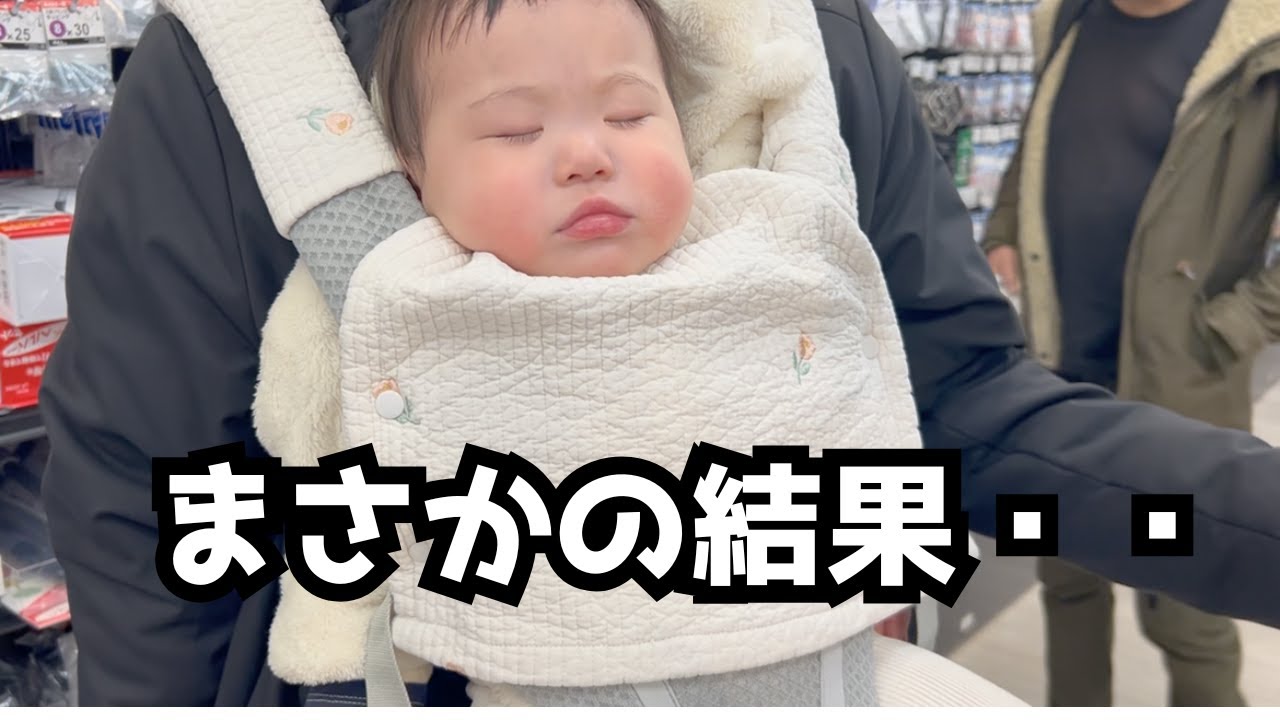 【育児あるある】昼寝しない赤ちゃんの最終手段
