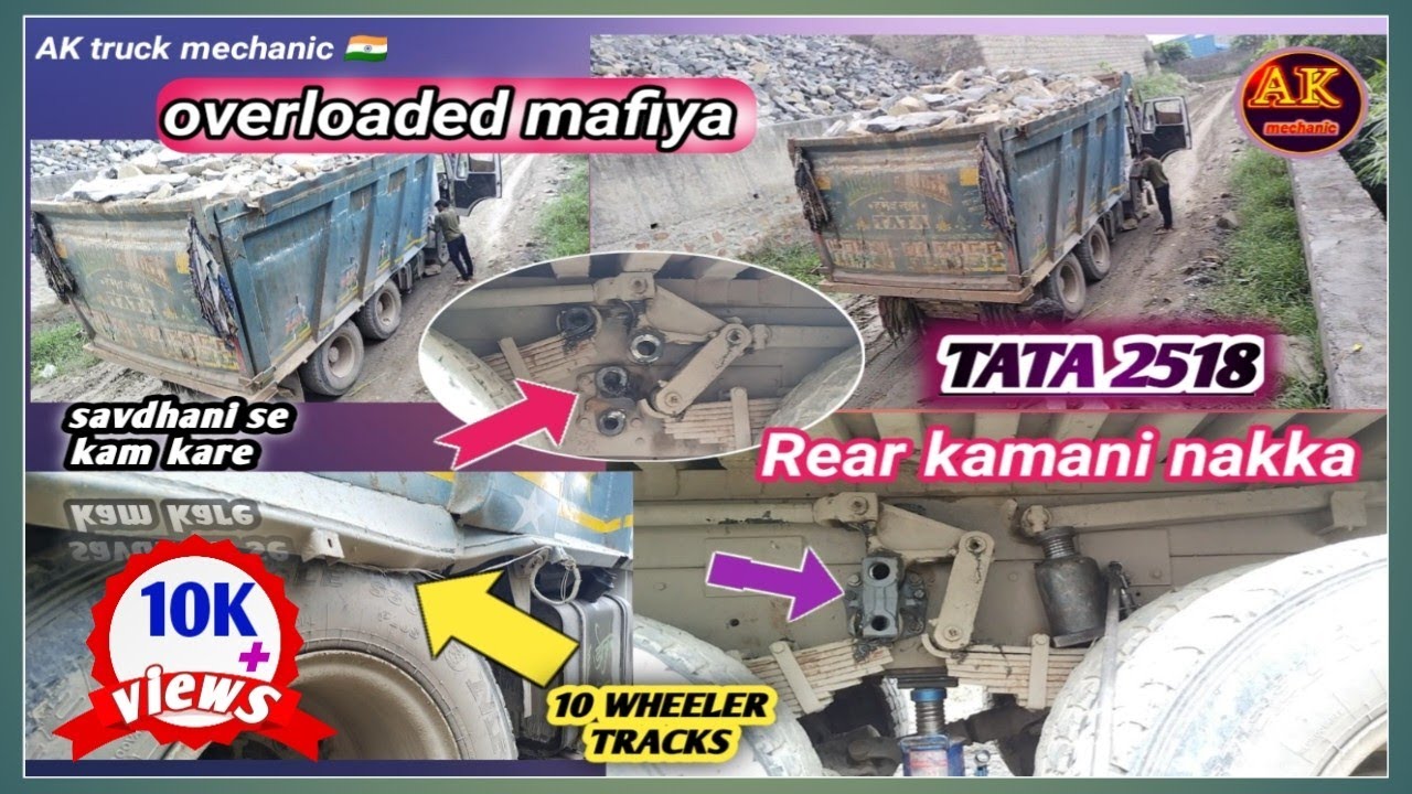 overload dumper mein kaise kam Kiya #leafspring Kamani patta nakka 10 WHEELER Rear#AKtruckmechanic