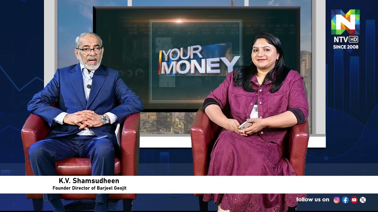 സമ്പാദ്യം നിർബന്ധം | YOUR MONEY | LIVE | NTV UAE | K V SHAMSUDHEEN |