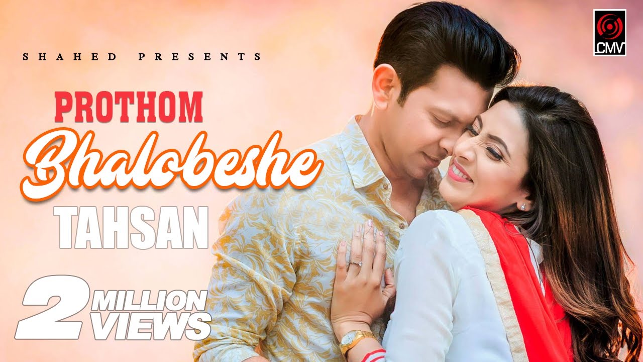 PROTHOM BHALOBESHE | TAHSAN | MIM | PRITOM HASAN | Tahsan Music Video  2017