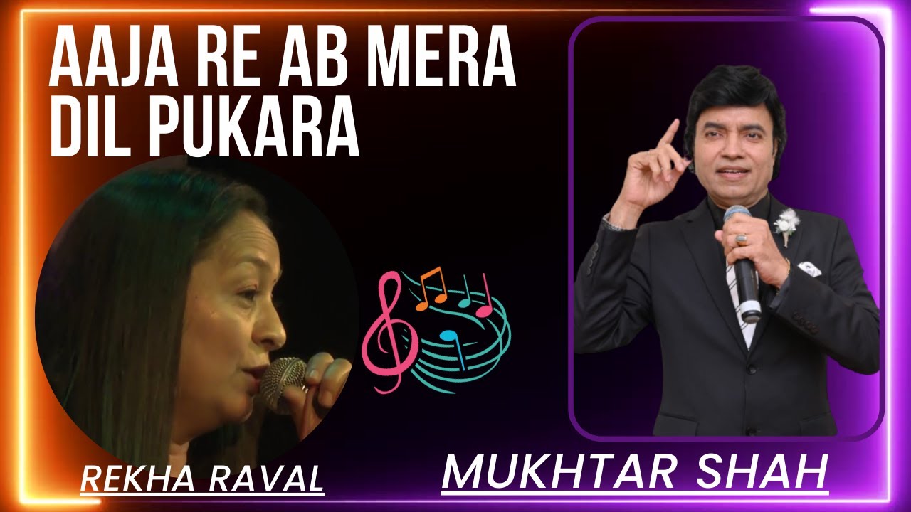 Aaja Re Ab Mera Dil Pukara | Aah | Mukhtar Shah Singer | Rekha Raval | Mukesh | Sajda Sisters