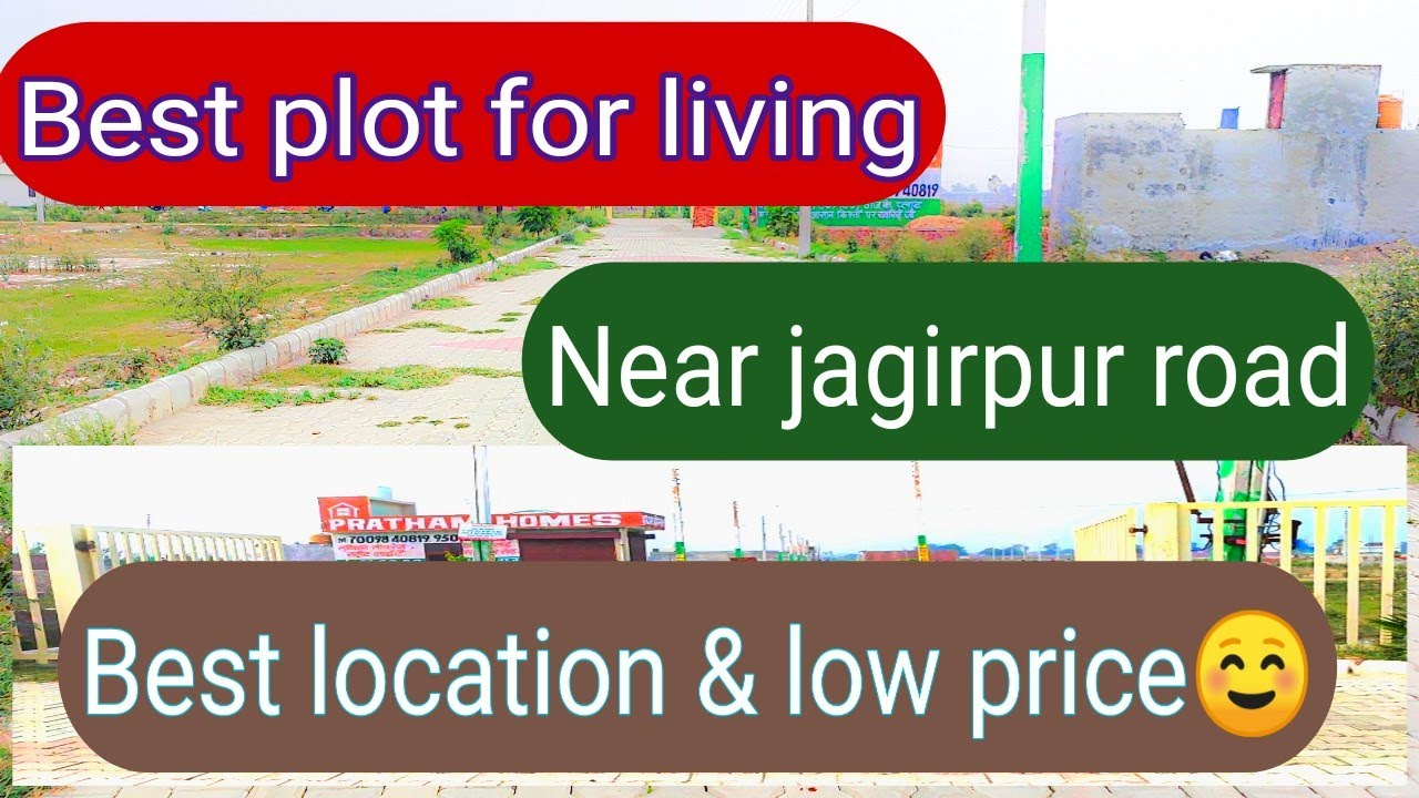 Best plot sale in Ludhiana, near jagirpur rd, low price plot, best location & easy EMI, Bank finance