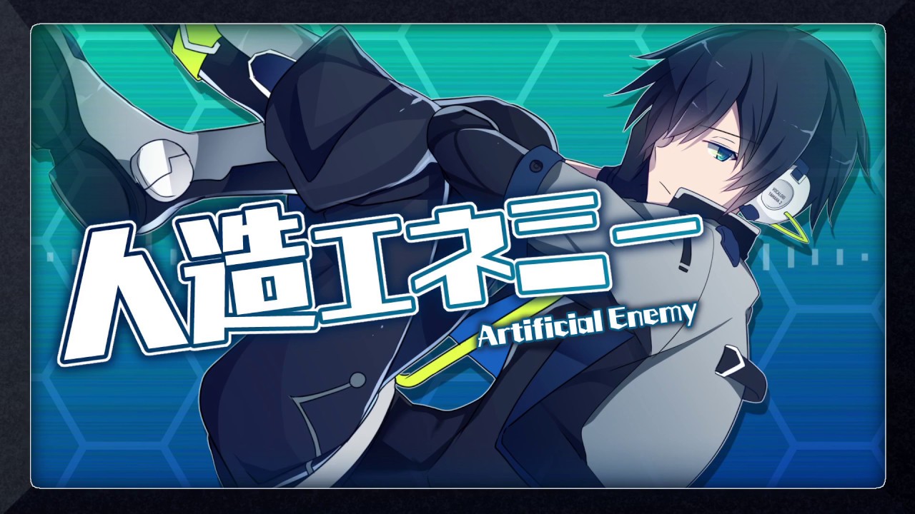 【VY2V3】人造エネミー/Artificial Enemy【VY2 9th Anniversary】