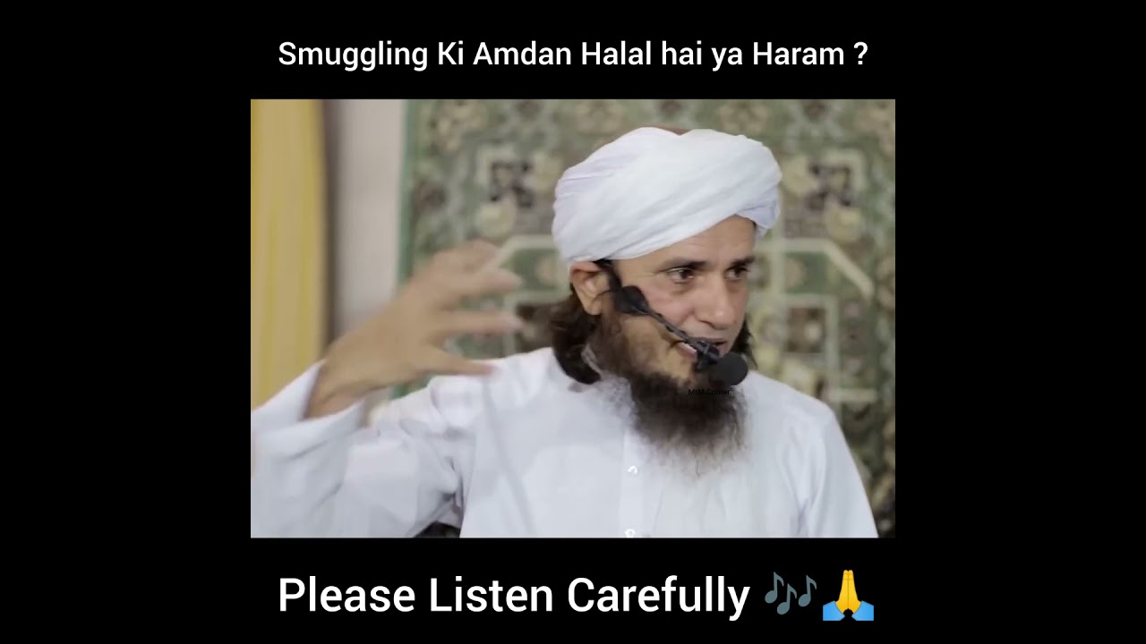 Smuggling Ki Amdan Halal hai ya Haram ? || Murshid ❤️ || Hazrat Mufti Tariq Masood Sahab ❤️🫀