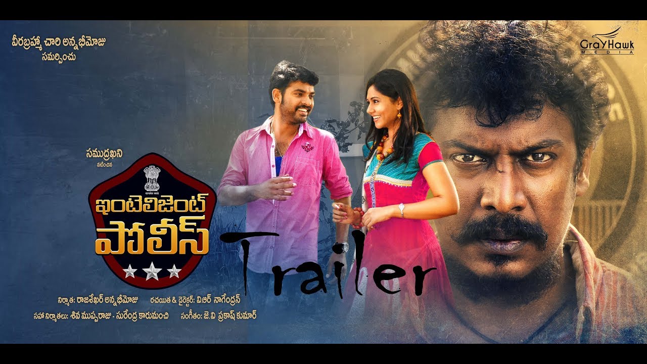 Intelligent Police Telugu Movie Trailer | Samuthirakani | Latest Telugu Movies | Trailers 2018