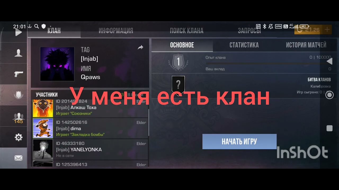 2 ноября 2025 г.