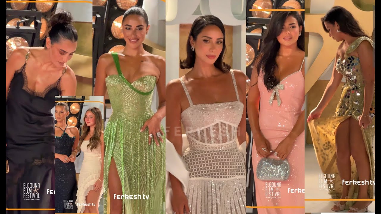 Женщины-звезды блистают на церемонии закрытия #ElGouna_Film_Festival_2025