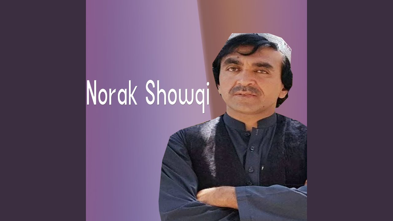 Na Razay Khaboona