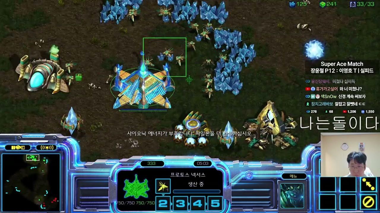 【2.2.26】 SC:R 1v1 (FPVOD) SnOw (P) vs Flash (T) 【Map: Neo Sylphid】