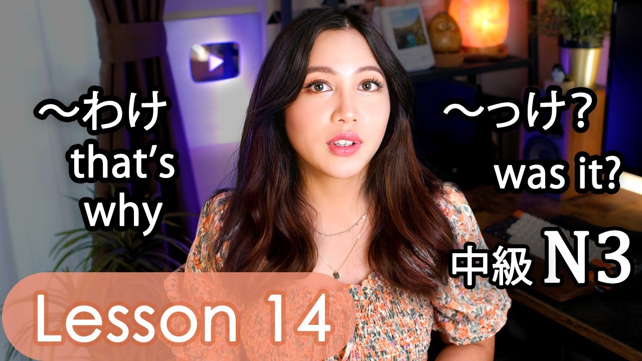 Intermediate Japanese Lesson 14 Grammar (N3 JLPT) PART 2 Minna no Nihongo