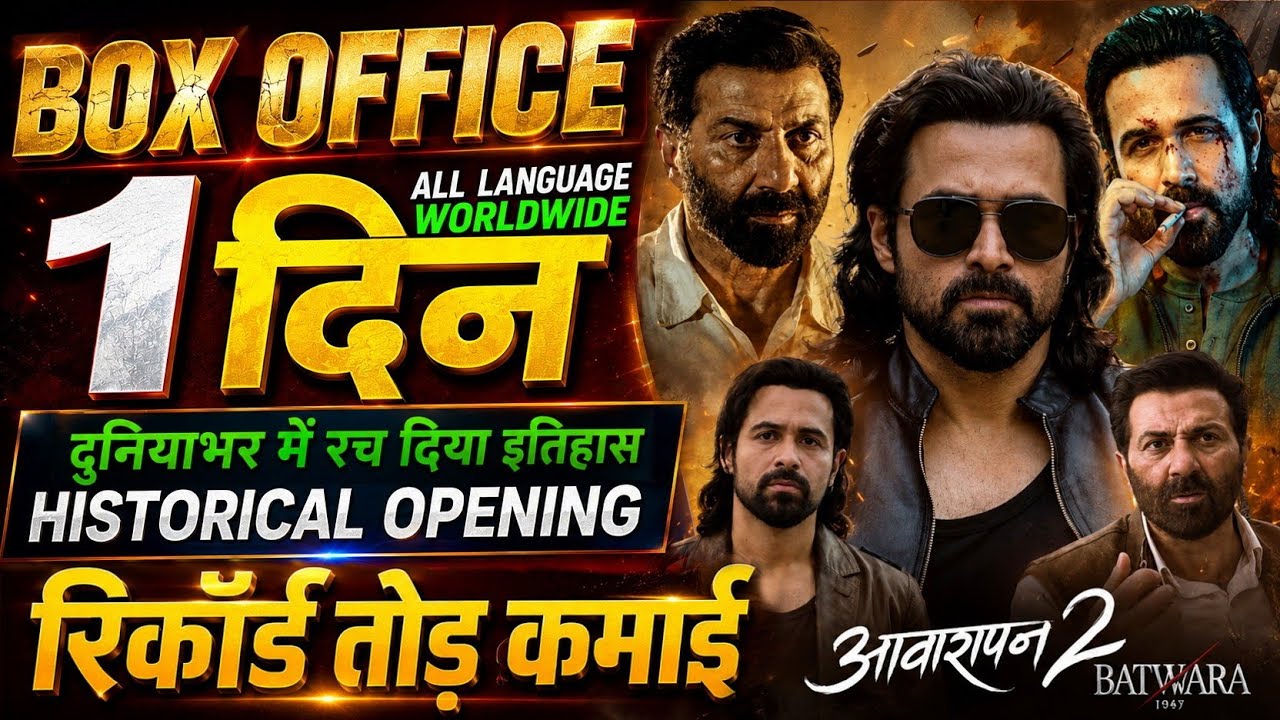 Awarapan 2 Box Office Collection, Emraan Hashmi, Batwara 1947 vs Awarapan 2 Collection Worldwide,