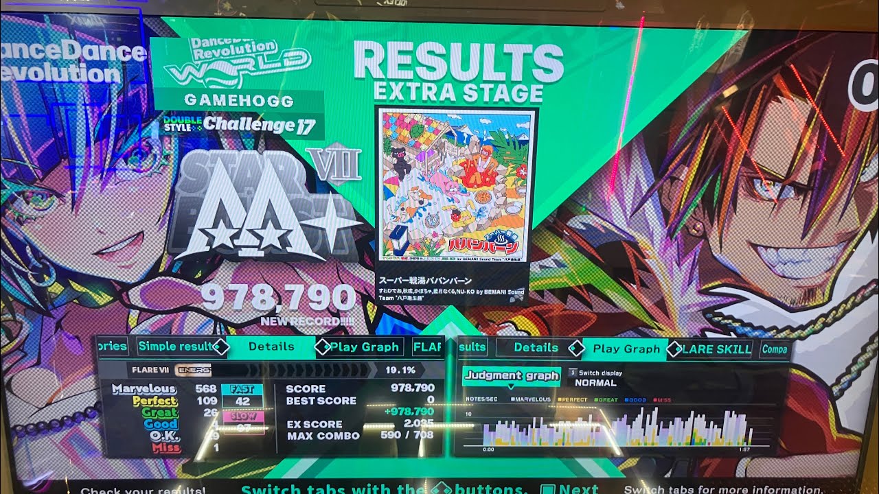DDR World Super sentou Babanburn CDP 978k