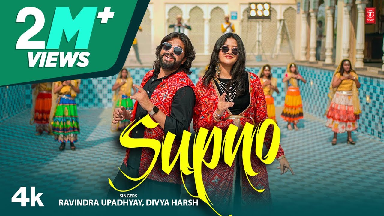 Supno - Ravindra Upadhyay | Divya Harsh | Latest Rajasthani Video Song 2023