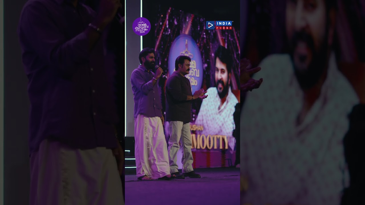Mammootty's Grand Entry & Highlights | Amma Kudumbasangamam 2026 | India First