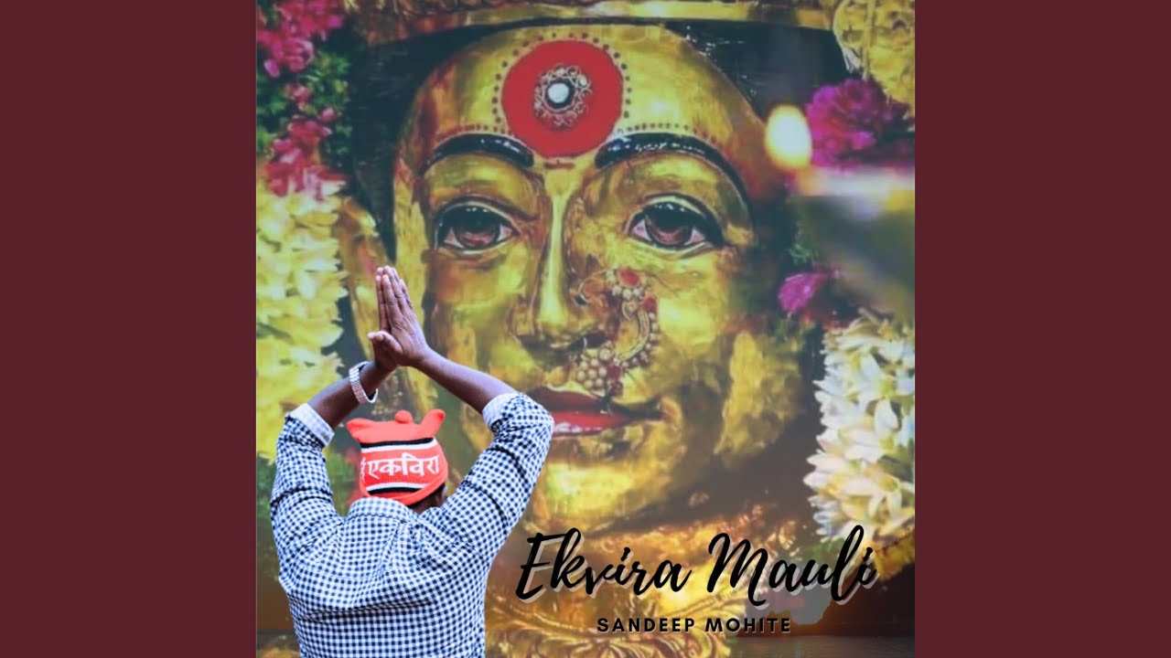 Ekvira Mauli