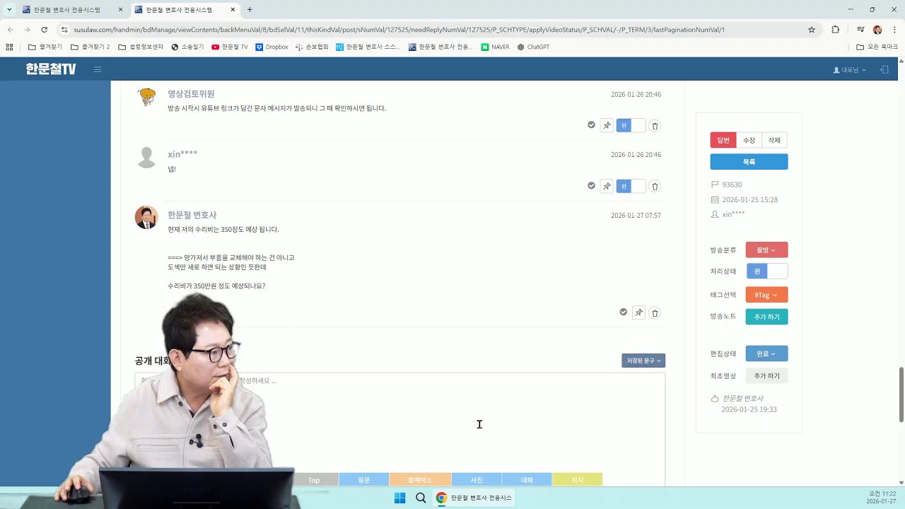 (Live) 260127 (화)