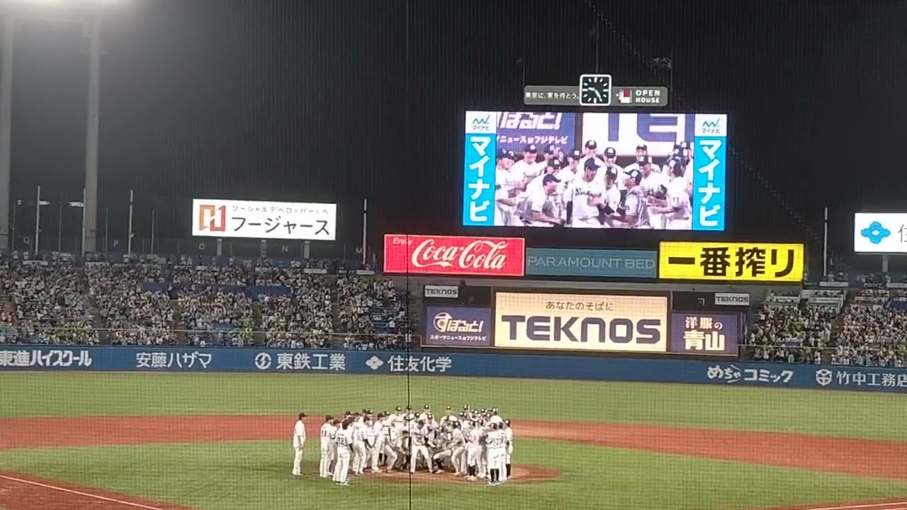 山崎晃大朗選手胴上げ