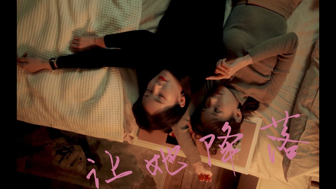#了不起的女孩#百合剧 就让她停留在你怀中  台词向 高甜【金桐玉女】
